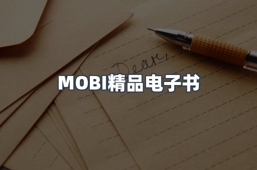 PDF电子书系列
